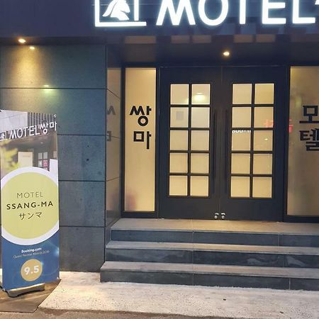 Ssangma Motel Busan Esterno foto